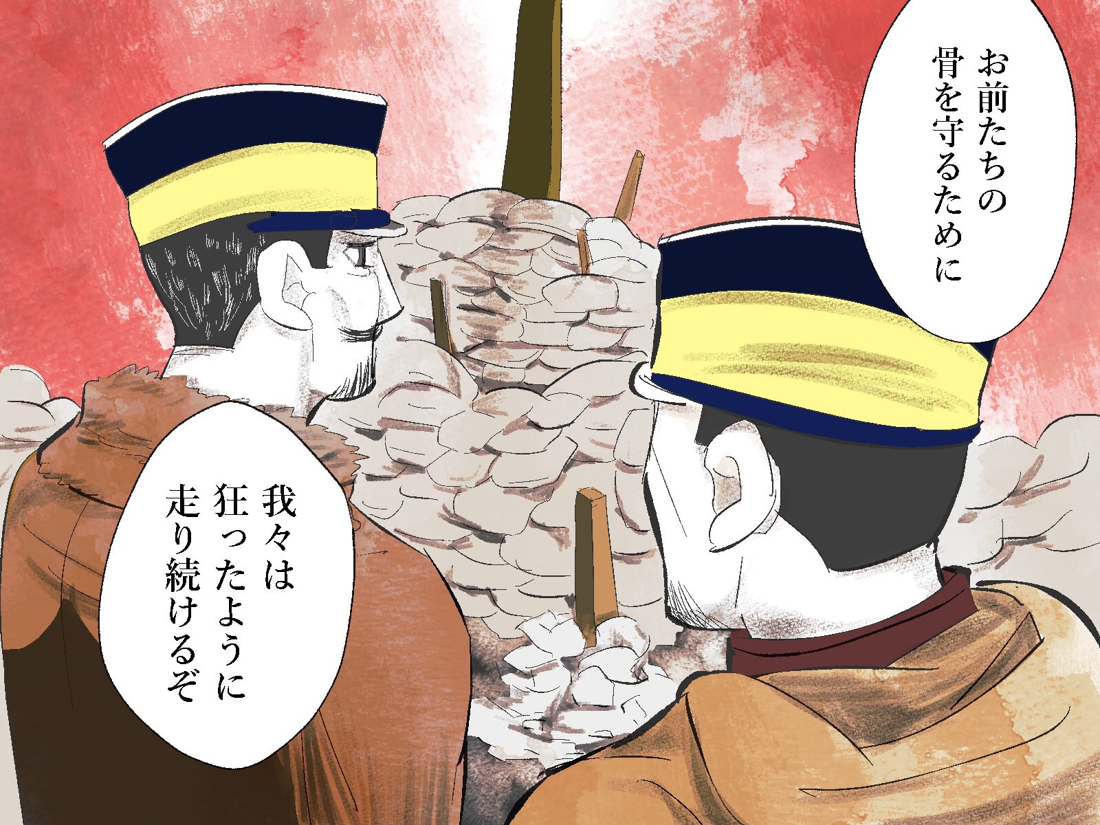 とりの C100土東ア50b ゴールデンカムイ版深夜の真剣お絵描き60分一本勝負 お題 推しキャラと台詞 鶴見中尉はイイぞ 未だ作中最大のミステリアスッ 人を誑かす死神で父で軍人で聖母だから いいぞぉ鶴見中尉は T Co Qejiexccth Twitter