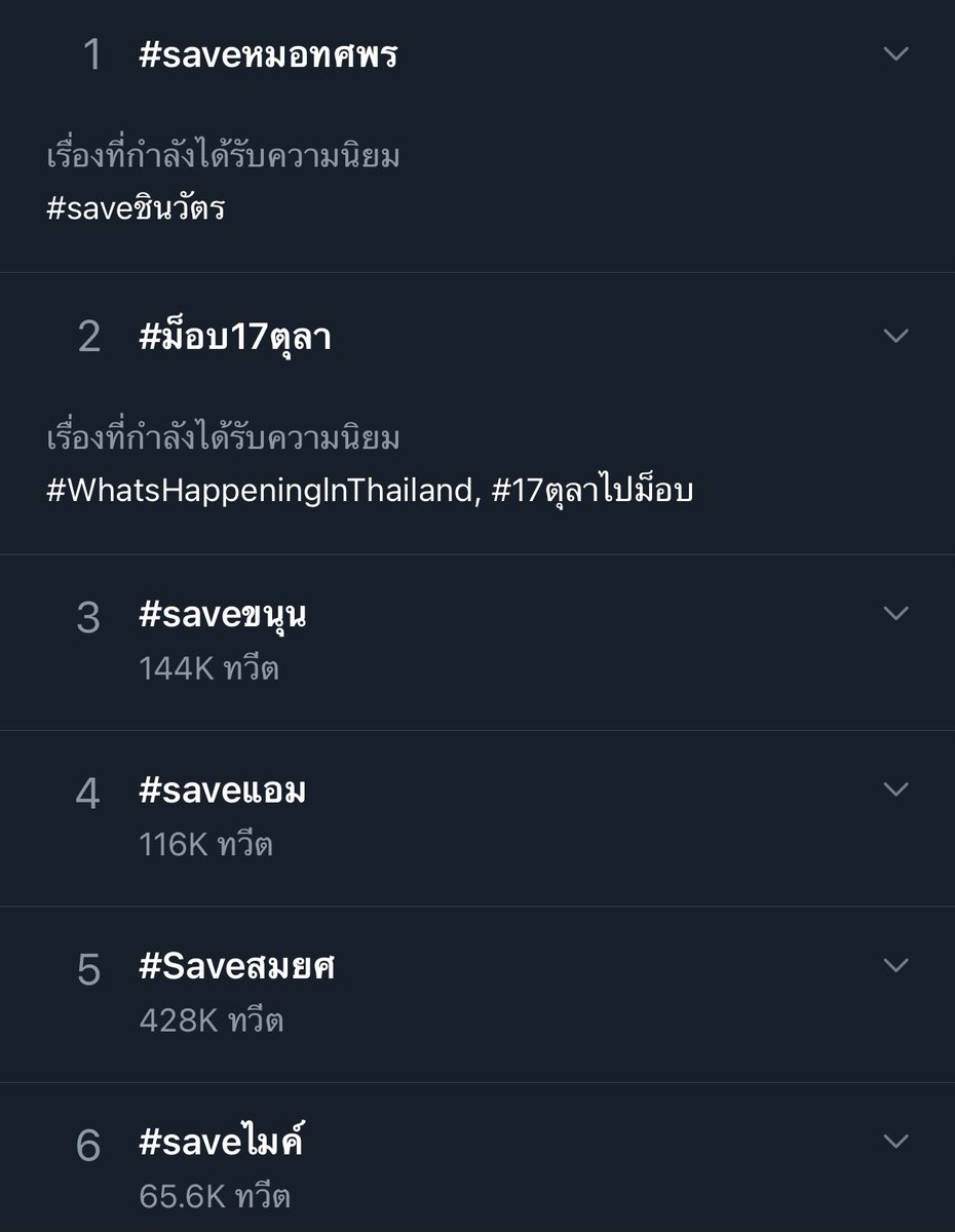 cnew888's tweet photo. กูถามอย่างหนึ่งนะ ถ้าประเทศไทยปลอดภัย เสรีตามระบอบประชาธิปไตยจริง ทำไมวันเดียวต้องเซฟคนเยอะขนาดนี้? 😡🤬 ระบบมันพังไง มันไร้ความเป็นคน 

#saveหมอทศพร #saveขนุน #saveแอม #saveสมยศ #saveไมค์ https://t.co/JRST2KdiPq