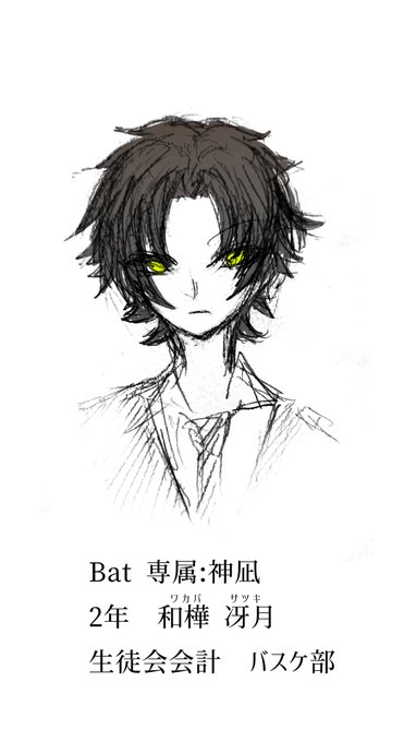 ヴァンパイア 高画質 のtwitterイラスト検索結果 古い順 ヴァンパイア 高画質 のtwitterイラスト検索結果 古い順