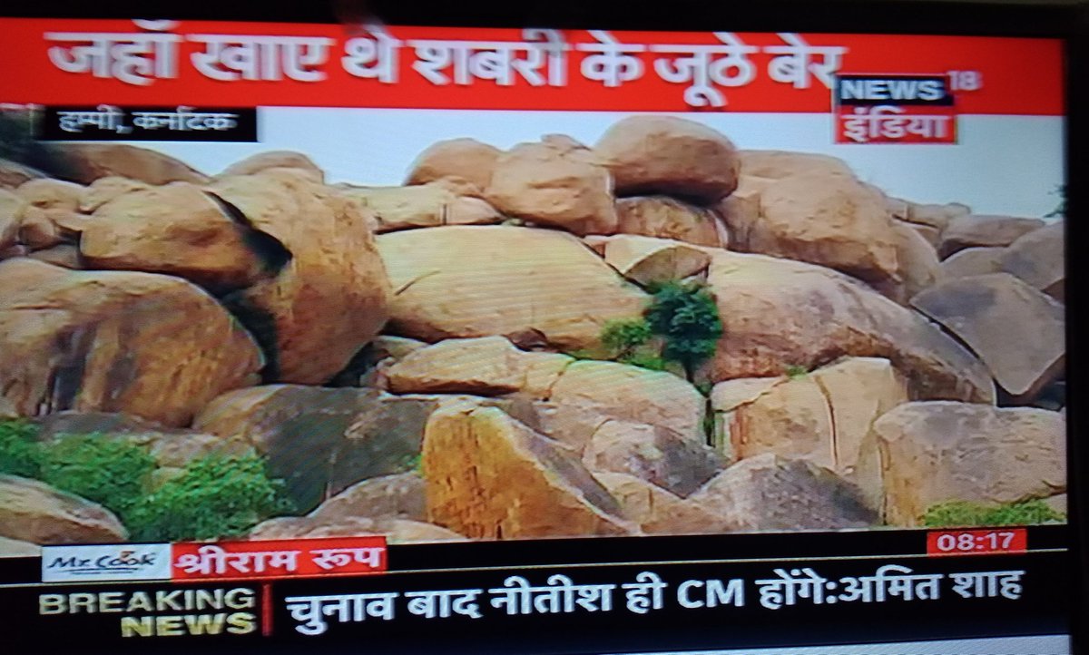 PathakMedia's tweet image. #SriRamRoop

भगवान राम के सभी त्रेता कालीन स्थल हैं, सभी प्रामान हैं, 2001 में लगभग 121 सरहनो की खोज व प्रमाण मिल चुके हैं
-@PathakMedia 
#Dharm_Nagari_ @DharmNagari
#News18India @News18India 
#रामलीला #राम_राज्य

dharmnagari.com