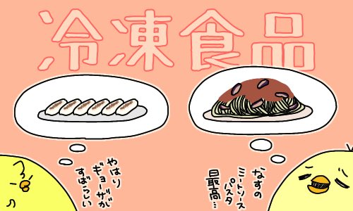 小動物のtwitterイラスト検索結果 小動物のtwitterイラスト検索結果