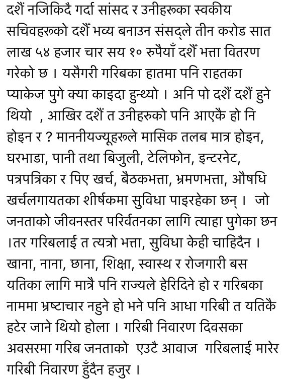 𝘿𝙝𝙪𝙧𝙗𝙖 𝙧𝙖𝙟 (@dhurba130) on Twitter photo 