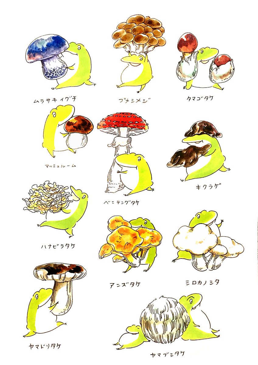 「秋のきのこの季節
#かえる 」|anzutann春🐸のイラスト