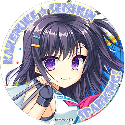 かけぬけiconのtwitterイラスト検索結果 かけぬけiconのtwitterイラスト検索結果