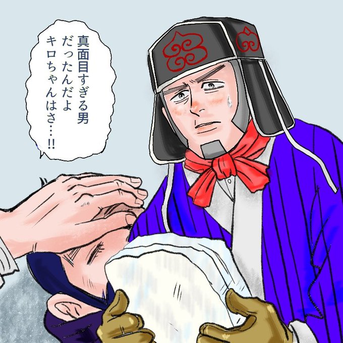 ゴールデンカムイのtwitterイラスト検索結果 ゴールデンカムイのtwitterイラスト検索結果