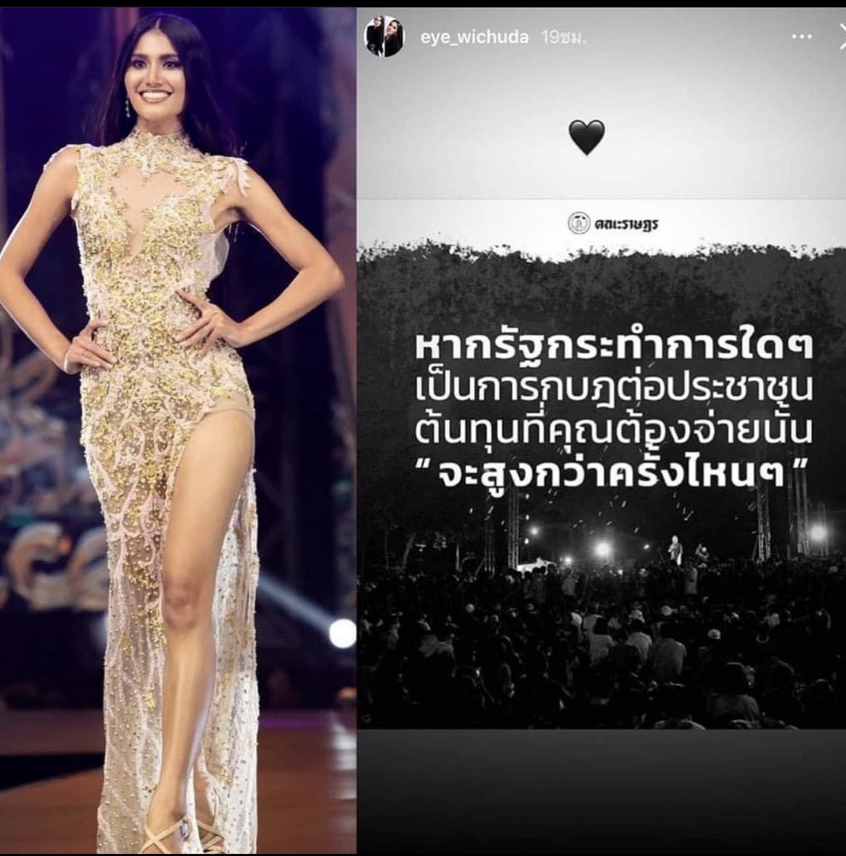 BT25 tweet media