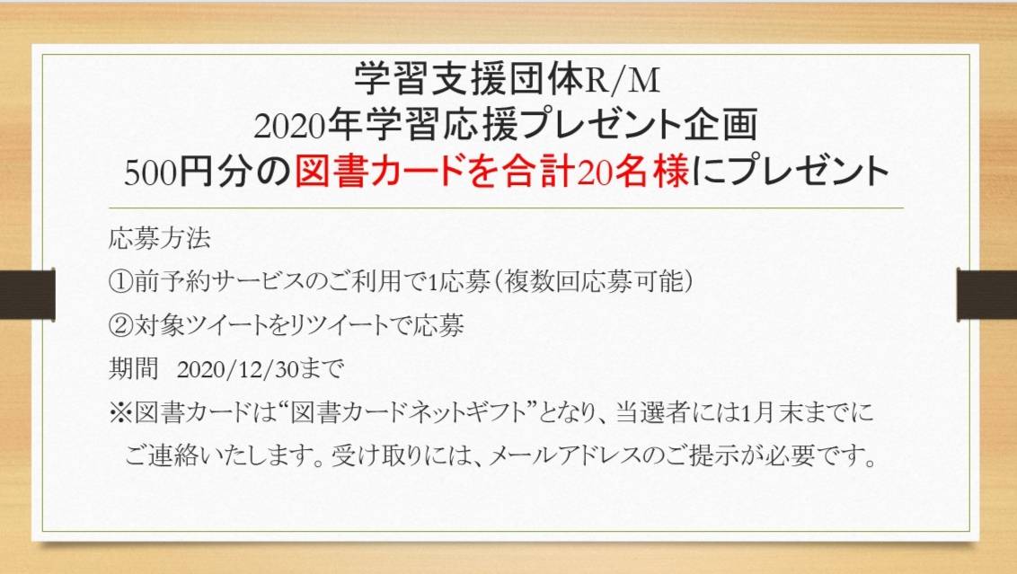 right_mission's tweet photo. 【拡散希望＆プレゼント企画中】

下記画像が10/19～10/25までの対応可能講師と時間帯です

小学生の宿題から大学受験対策まで、大学生がオンラインで個別指導をします

ご利用は完全無料❗️
ご利用・お問い合わせはDMまたはLINE（QRコード）まで

↓プレゼント企画はこちら↓
https://t.co/47we56S4xU https://t.co/fgJkBBk78b