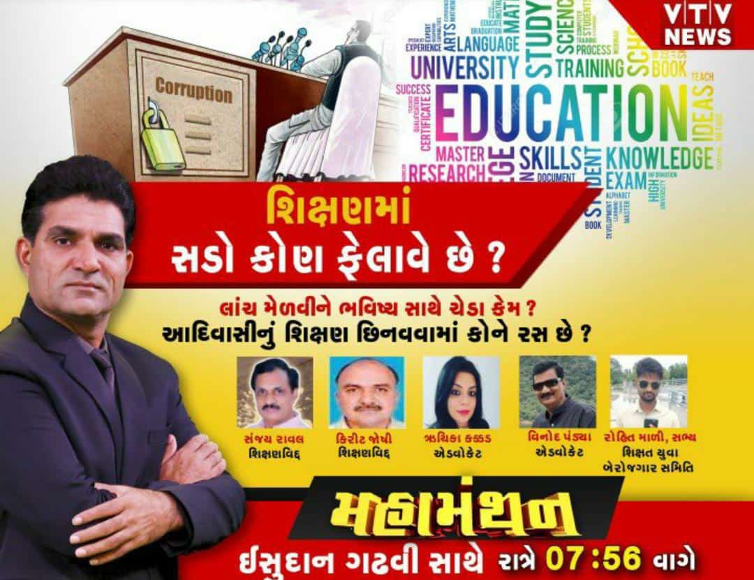 S.R.Bamaniya tweet media