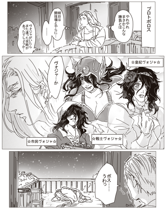 東 Higa4 A さんの漫画 175作目 ツイコミ 仮 東 Higa4 A さんの漫画 175作目 ツイコミ 仮