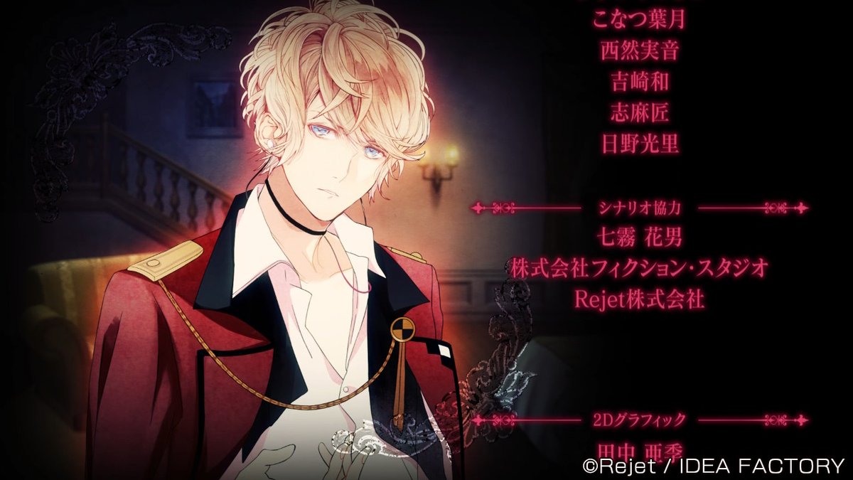 ユイ 制服着ててもシュウさんって色気ダダ漏れですよね W ほんとかっこよすぎます ฅwฅ 大好きです シュウさんにとって今日という日が素敵な1日になりますように Diaboliklovers ディアラバ 逆巻シュウ 逆巻シュウ生誕祭 ディアラバクラスタ