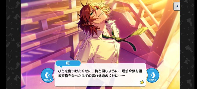 シャフ度のtwitterイラスト検索結果 古い順