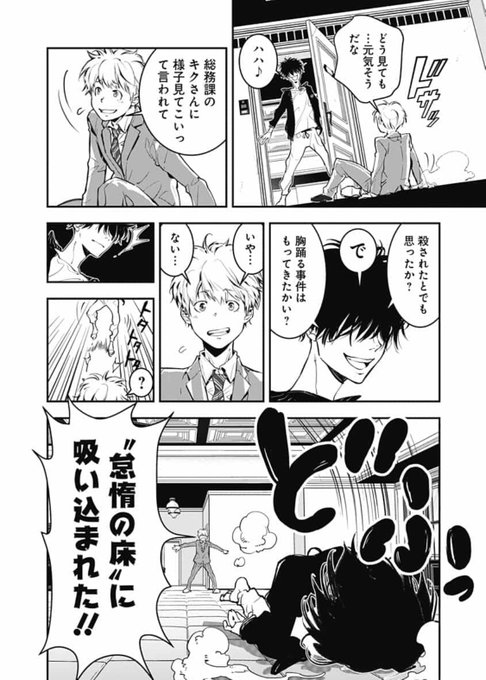 天野明のtwitterイラスト検索結果 天野明のtwitterイラスト検索結果