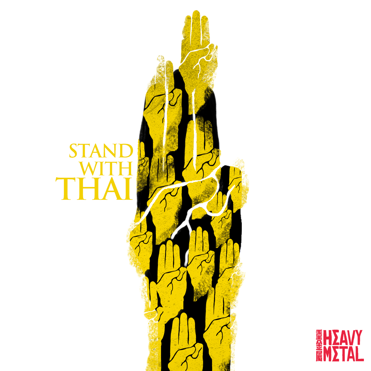 向年青一代致敬！

#standwiththailand 
#standwiththai 
#thailandprotest2020 
#milkteaalliance 
#hker
#我哋真係好撚鍾意香港
#慢慢會慣
#唔可以俾佢慣