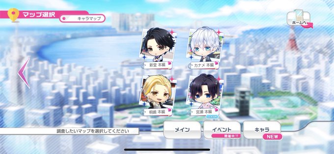 スタマイのtwitterイラスト検索結果 スタマイのtwitterイラスト検索結果