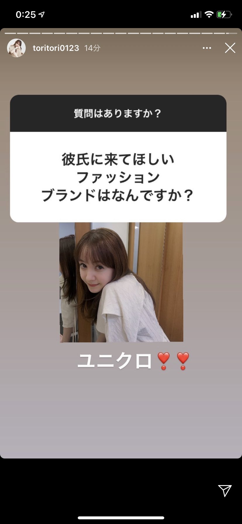Hymx トリンドル玲奈が彼氏にユニクロきて欲しいって言ってるんで僕もユニクロ着ることにします 彼氏じゃないしおっさんだけど Hymx トリンドル玲奈が彼氏にユニクロきて欲しいって言ってるんで僕もユニクロ着ることにします 彼氏じゃないしおっさんだけど
