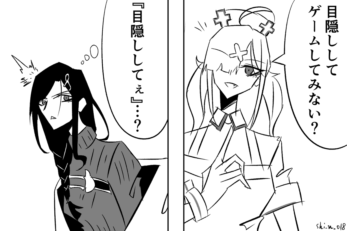 何て都合の良い耳なんだ…
#巴絵 #いらすこや #Crossick 