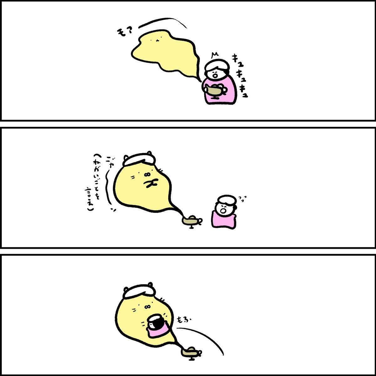 ランプのネコ魔人 