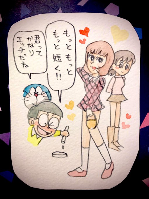 てんコミのtwitterイラスト検索結果 古い順