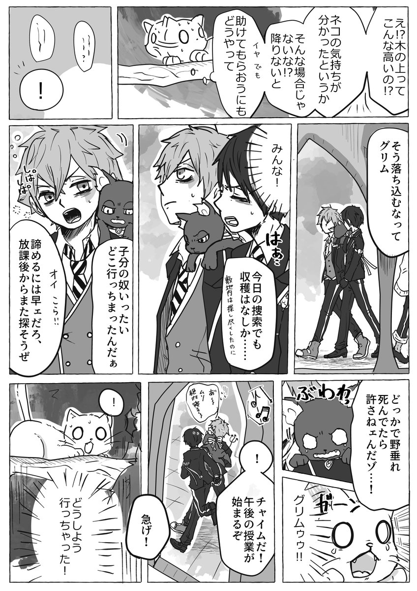 お茶漬け Raisin Butter C Twitter お茶漬け Raisin Butter C Twitter