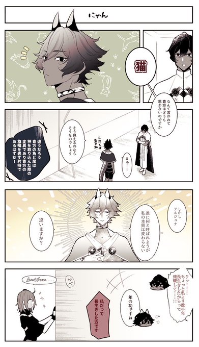 ネコチャン…………… 