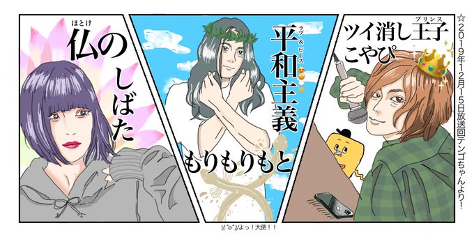 王冠のtwitterイラスト検索結果 古い順 王冠のtwitterイラスト検索結果 古い順