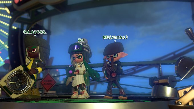 あいさん がハッシュタグ スプラトゥーン2 をつけたツイート一覧 1 Whotwi グラフィカルtwitter分析 あいさん がハッシュタグ スプラトゥーン2 をつけたツイート一覧 1 Whotwi グラフィカルtwitter分析