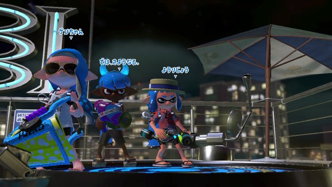 あいさん がハッシュタグ スプラトゥーン2 をつけたツイート一覧 1 Whotwi グラフィカルtwitter分析 あいさん がハッシュタグ スプラトゥーン2 をつけたツイート一覧 1 Whotwi グラフィカルtwitter分析