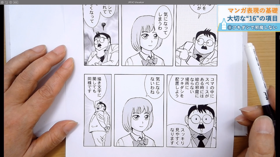 お絵かき講座パルミー 添削キャンペーン実施中 Palmie Oekaki さんの漫画 102作目 ツイコミ 仮