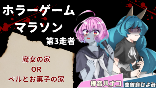 魔女の家のtwitterイラスト検索結果 古い順 魔女の家のtwitterイラスト検索結果 古い順