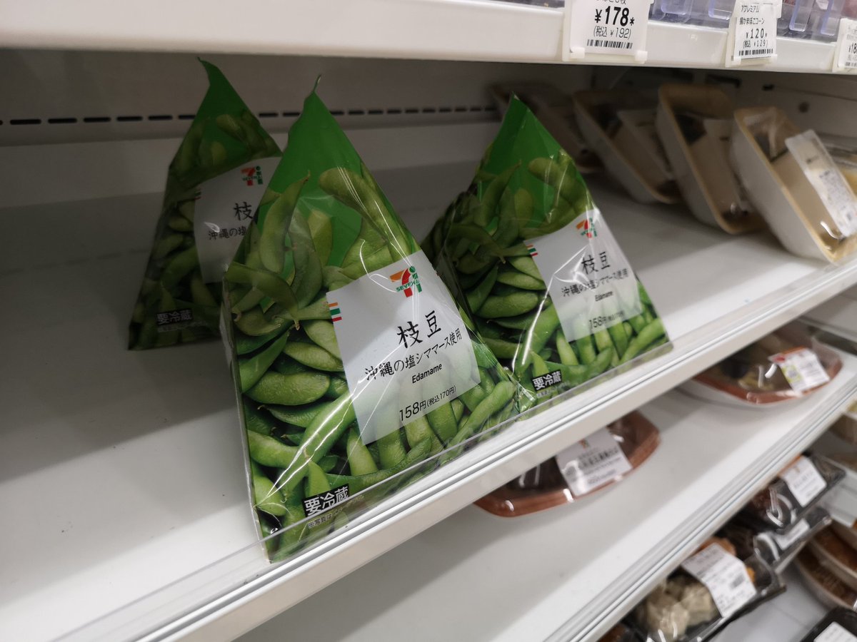 みんなの セブンイレブン ステーキ 口コミ 評判 4ページ目 食べたいランチ 夜ごはんがきっと見つかる ナウティスイーツ みんなの セブンイレブン ステーキ 口コミ 評判 4ページ目 食べたいランチ 夜ごはんがきっと見つかる ナウティスイーツ