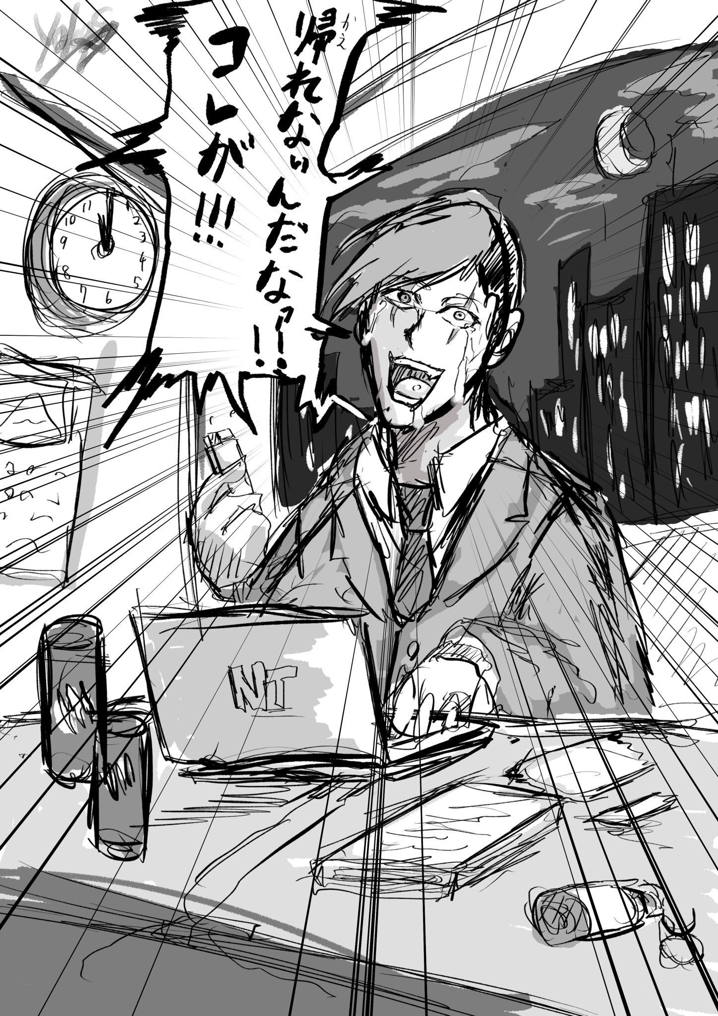 ヨコス 𝕐𝕠𝕜𝕠𝕤ｖの準備中 Sur Twitter 現代社会に生まれたゾルタンアッカネン ブラック企業