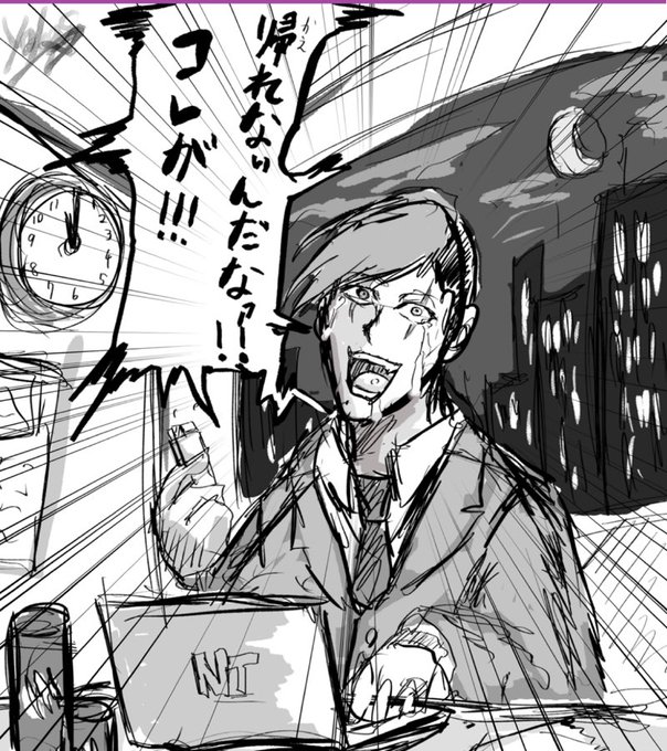 ヨコス 𝕐𝕠𝕜𝕠𝕤vの準備中 Yokos さんの漫画 62作目 ツイコミ 仮 ヨコス 𝕐𝕠𝕜𝕠𝕤vの準備中 Yokos さんの漫画 62作目 ツイコミ 仮