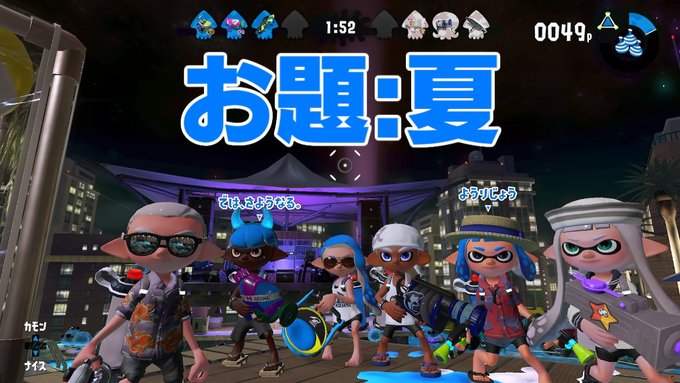 あいさん がハッシュタグ スプラトゥーン2 をつけたツイート一覧 1 Whotwi グラフィカルtwitter分析 あいさん がハッシュタグ スプラトゥーン2 をつけたツイート一覧 1 Whotwi グラフィカルtwitter分析