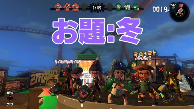あいさん がハッシュタグ スプラトゥーン2 をつけたツイート一覧 1 Whotwi グラフィカルtwitter分析 あいさん がハッシュタグ スプラトゥーン2 をつけたツイート一覧 1 Whotwi グラフィカルtwitter分析