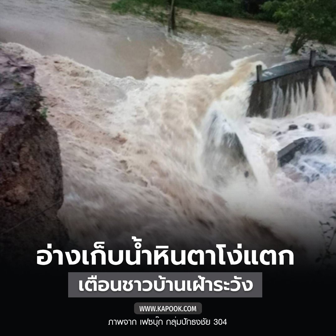 wayv_sion's tweet photo. นอกจากข่าวการเมืองอยากให้ทุกคนติดตามข่าวน้ำท่วมด้วยนะคะ ได้รับผลกระทบกันหมดจริงๆ🤍 
#ม็อบ17ตุลา https://t.co/MtfZ07htvB