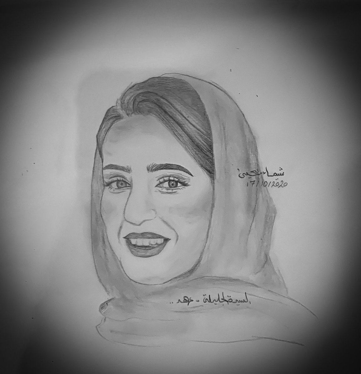 رسمتي البسيطة للسيدة الجليلة♥️🇴🇲.