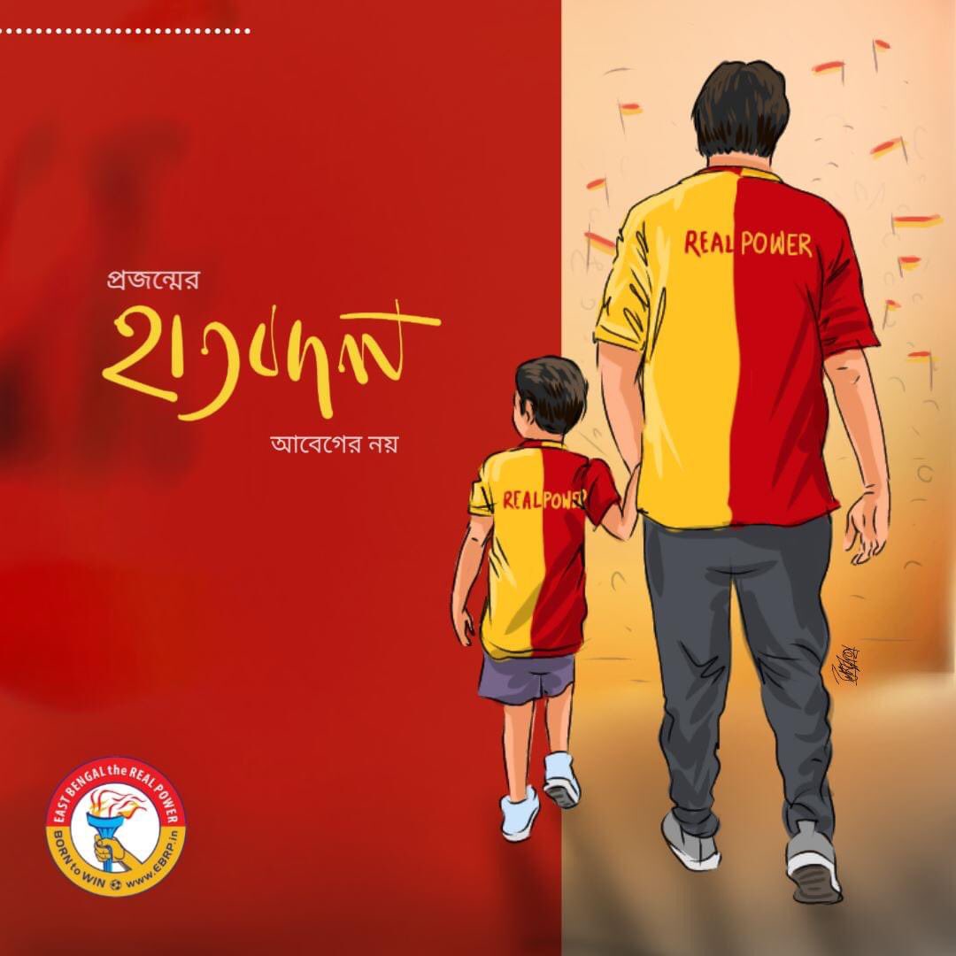 EBRPFC's tweet image. #Wallpaper ❤️💛