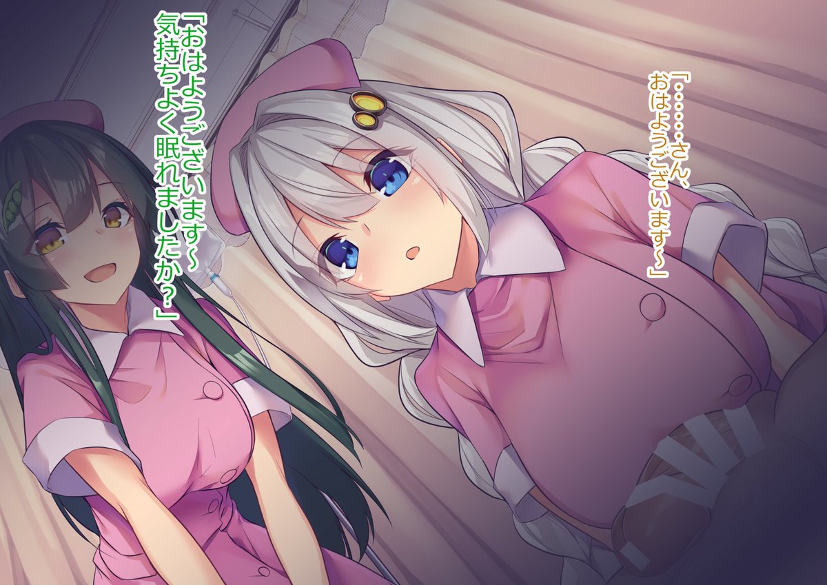 [※R-18注意]
きずずん🍆デトックス治療(1/6) 