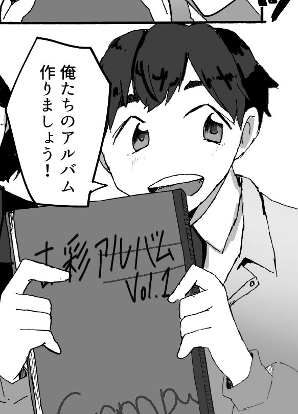 1年で漫画の書き方もだいぶ変わった気がするんですよ 