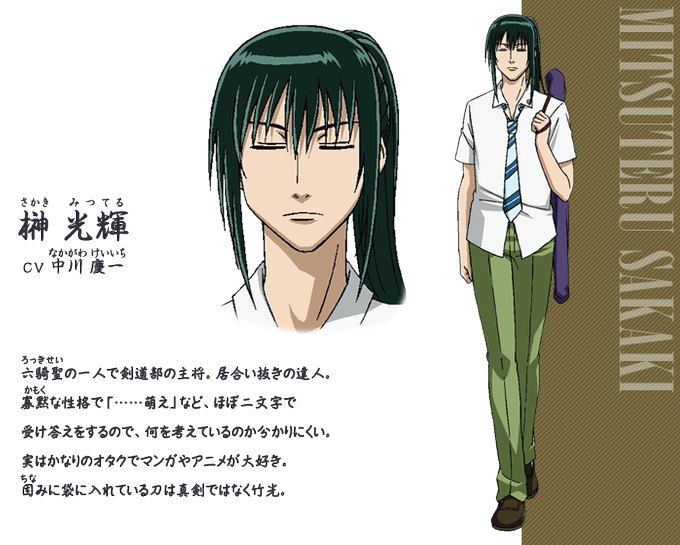 Beelzebubのtwitterイラスト検索結果 古い順