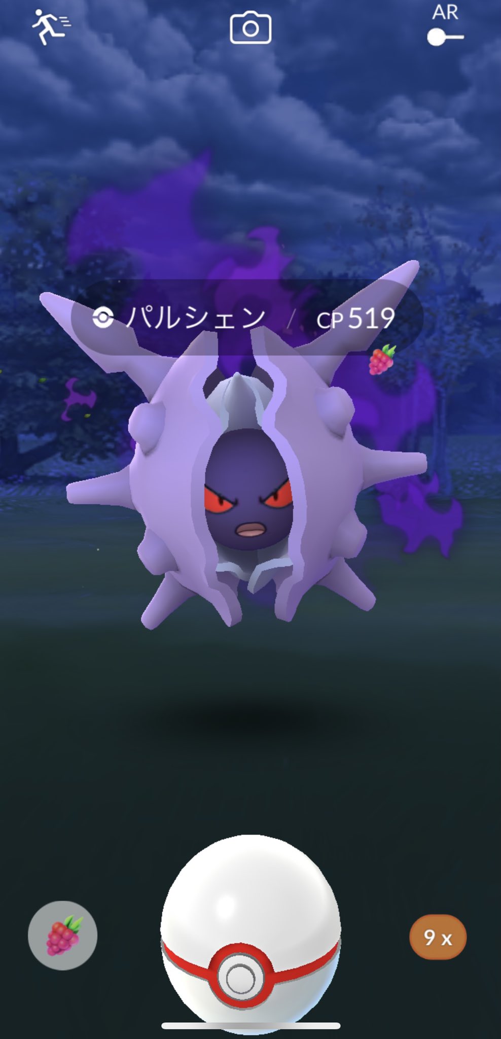 シャドウパルシェン Twitter Search Twitter