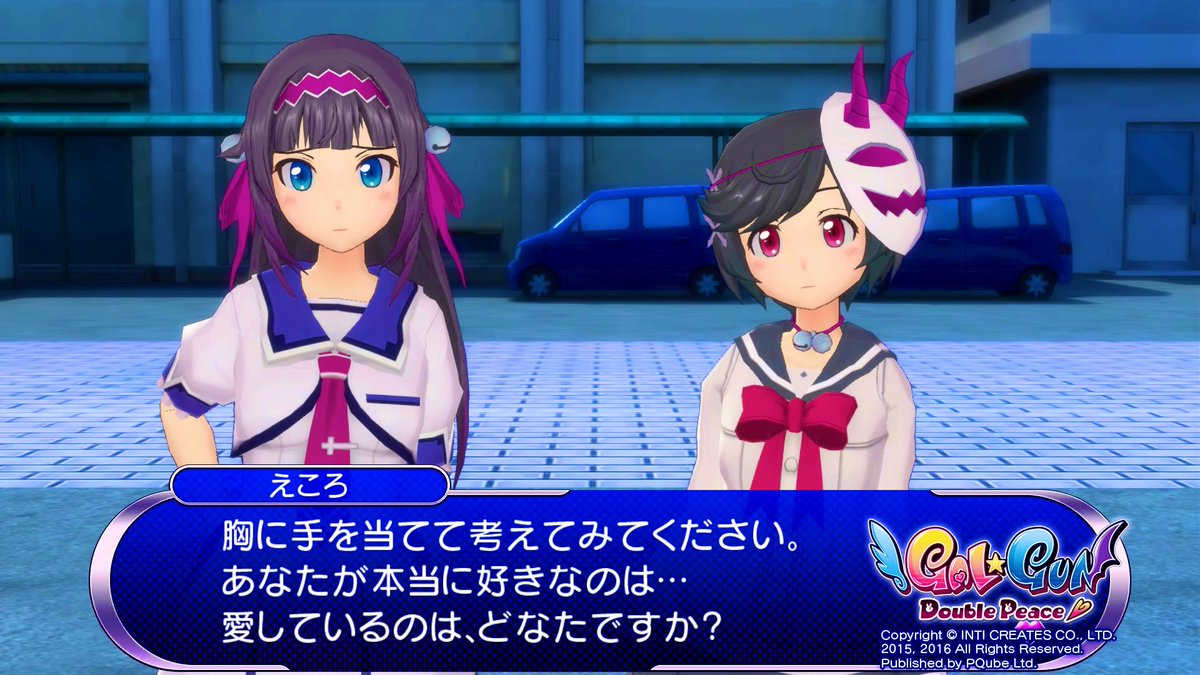 ロス No Twitter ぎゃるがん 2周目は真夜ちゃんの ルートでプレイ開始 木の枝でお股を擦らせても ネコを助けようとする 健気な女の子です