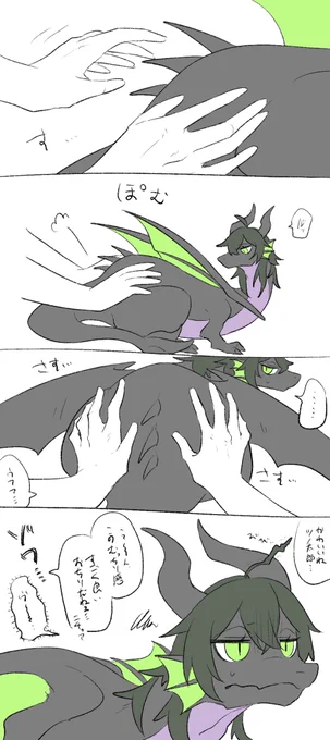 ※擬獣化
ドラたろうのケツ 