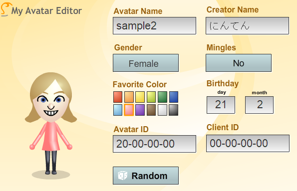 four Miis found in the Revolution Face Library (RFL) sample1.rsd