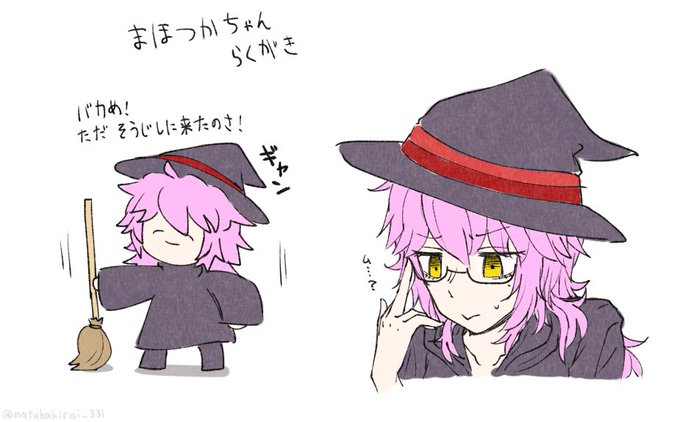みうらさん がハッシュタグ ゆっくり育てていってね をつけたツイート一覧 2 Whotwi グラフィカルtwitter分析 みうらさん がハッシュタグ ゆっくり育てていってね をつけたツイート一覧 2 Whotwi グラフィカルtwitter分析