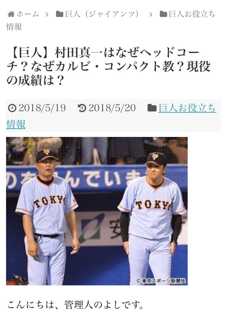 はいあっと 村田さんこんな時間でもまだトレンド入りしてる 鬼滅の刃 T Co N5t5uqympg Twitter はいあっと 村田さんこんな時間でもまだトレンド入りしてる 鬼滅の刃 T Co N5t5uqympg Twitter