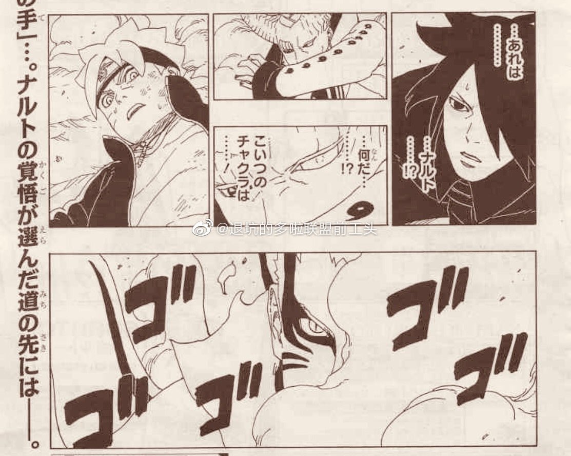 Mitsuki Mitsukikun76 Twitter