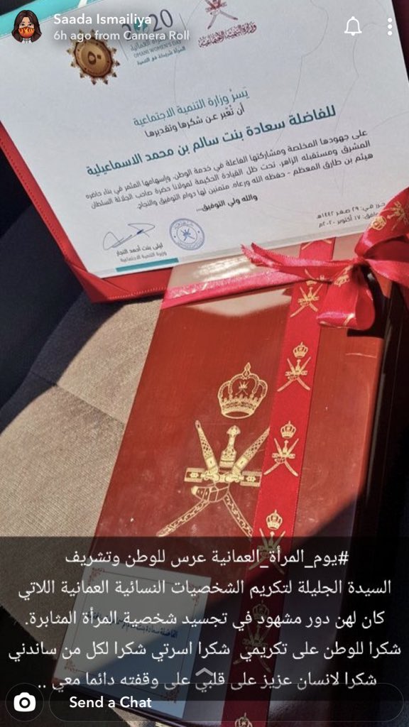 laila_harthy's tweet photo. استاذتي الفاضلة سعادة الاسماعيلية، أبارك لك هذا التميز الذي عرف بك وأهنيك على التكريم المميز لنساء عمان المجيدات وأتمنى لك النجاح الدائم @saada14_02 https://t.co/K4VWAtXQ4b