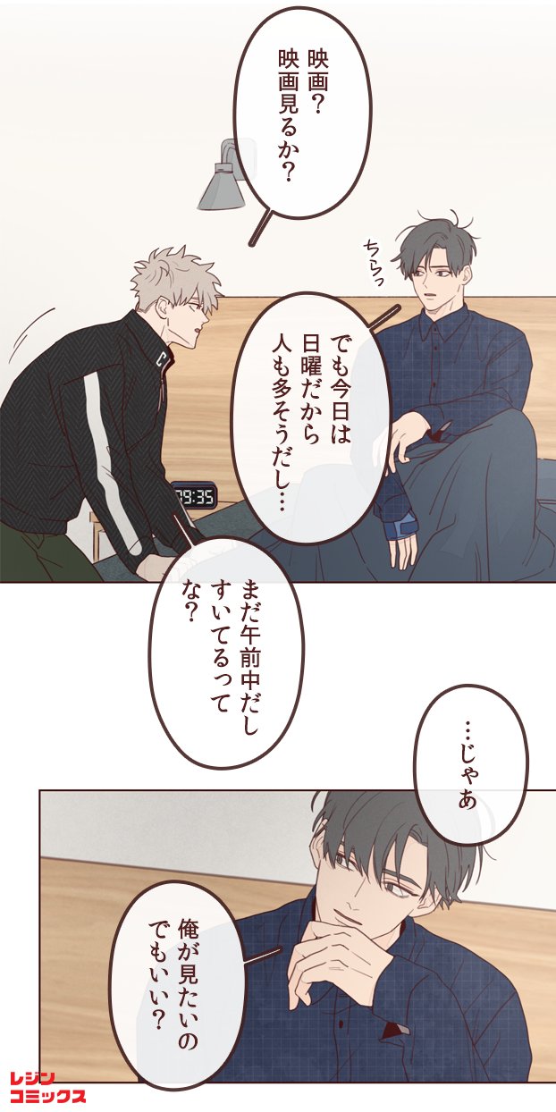 O Xrhsths レジンコミックス Sto Twitter 大人気大人向けbl 日曜日朝の出来事 トッケビは藪があれば集う 今すぐ無料で読む T Co Cgqxotkt3p Bl漫画はレジンコミックス O Xrhsths レジンコミックス Sto Twitter 大人気大人向けbl 日曜日朝の出来事 トッケビは藪があれば集う 今すぐ無料で読む T Co Cgqxotkt3p Bl漫画はレジンコミックス