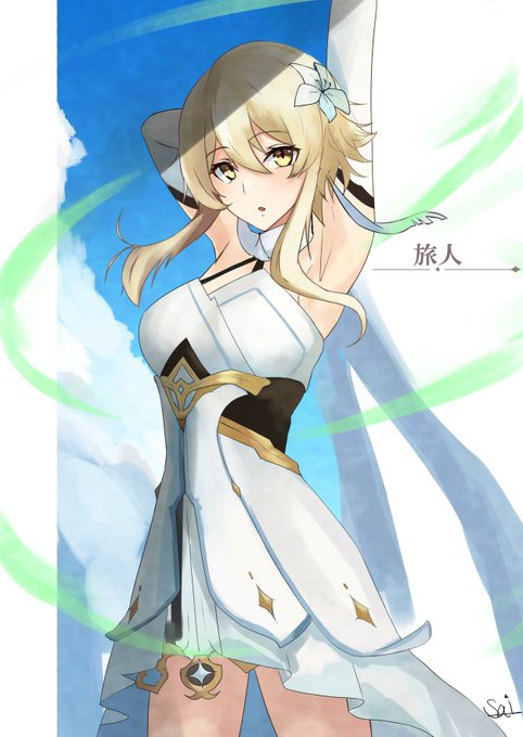 蛍ちゃんすこ #原神 